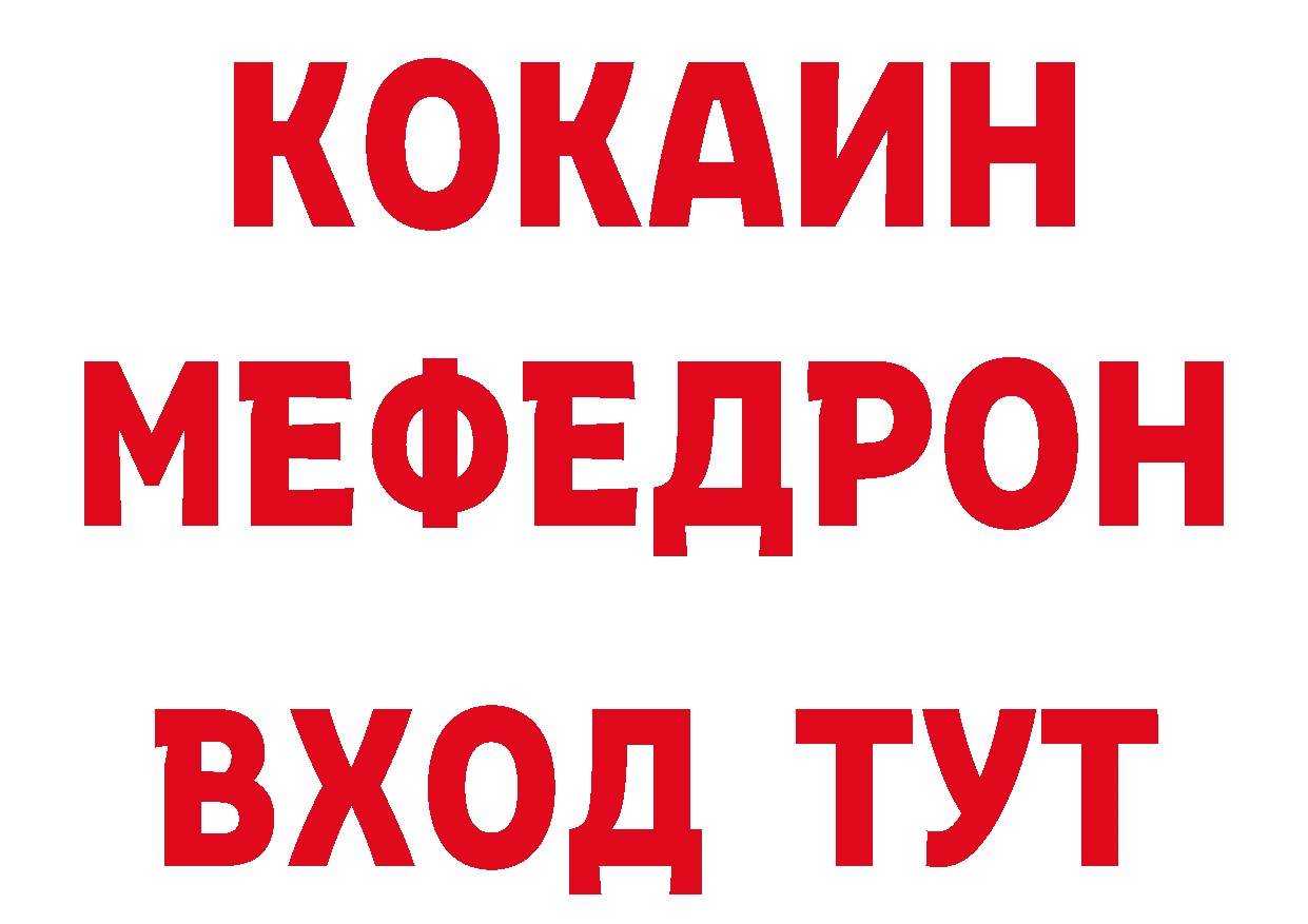 Как найти закладки? это как зайти Анадырь