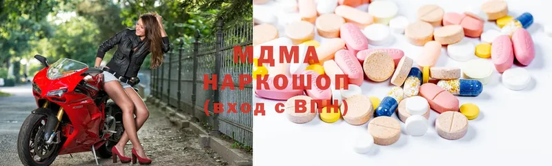 MDMA молли  Анадырь 